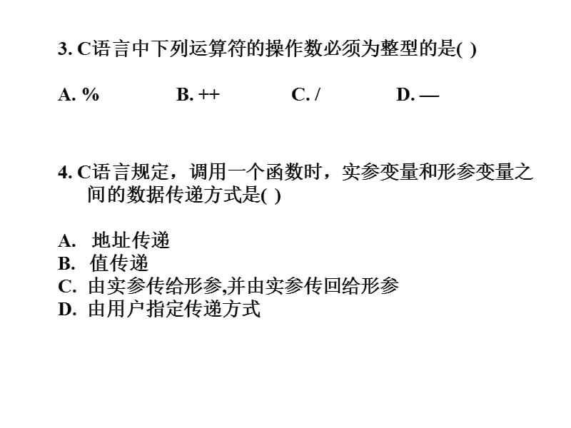 教学用PPT版C模拟题3(含答案).ppt_第2页