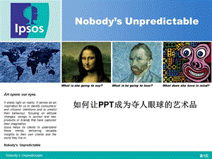 夺人眼球的创新性PPT模板.ppt