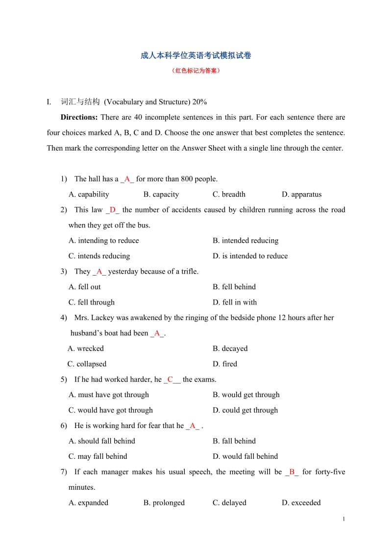 成人学位英语考试模拟试卷.doc_第1页