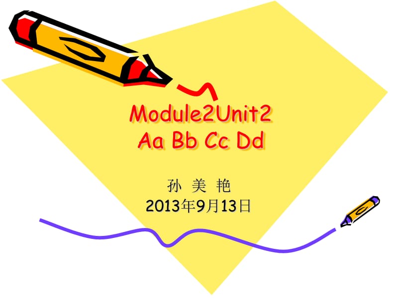 Module2Unit2(字母教学).ppt_第1页