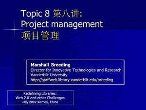 Topic8第八讲Projectmanagement项目管理.ppt
