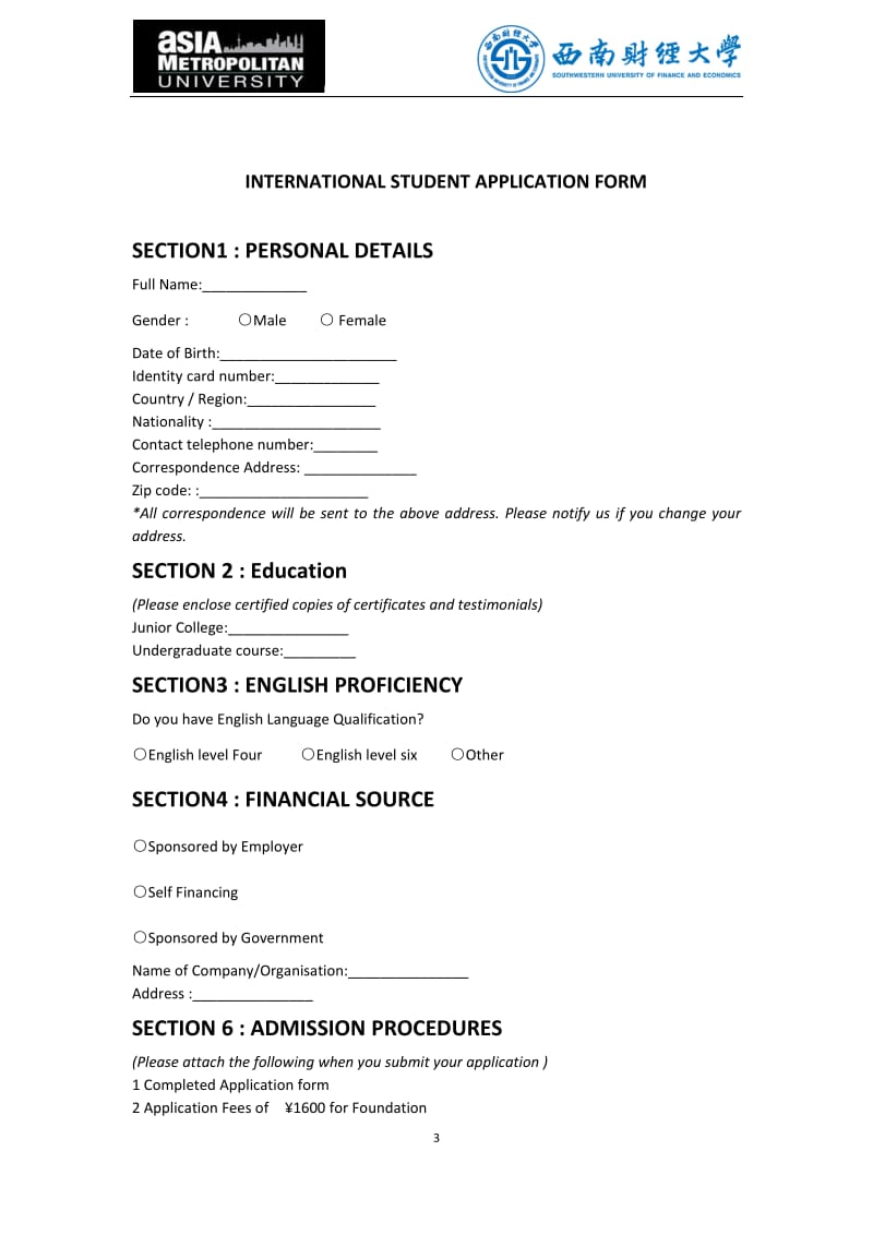 国际学生申请表-中英文版.doc_第3页