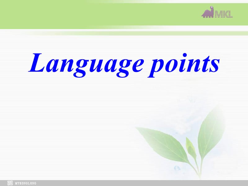 高一英语优质课件：Unit1 Friendship-Language points（新人教版必修1）.ppt_第1页