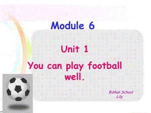 Unit1 You can play football well原创、超实用课件.ppt