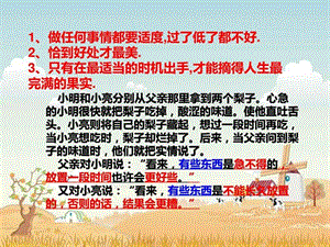 高考语文材料作文审题立意方法汇总.ppt