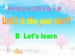 四年级下册unit3 B Let.ppt