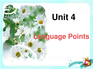 高一英语第一学期--Unit four.ppt