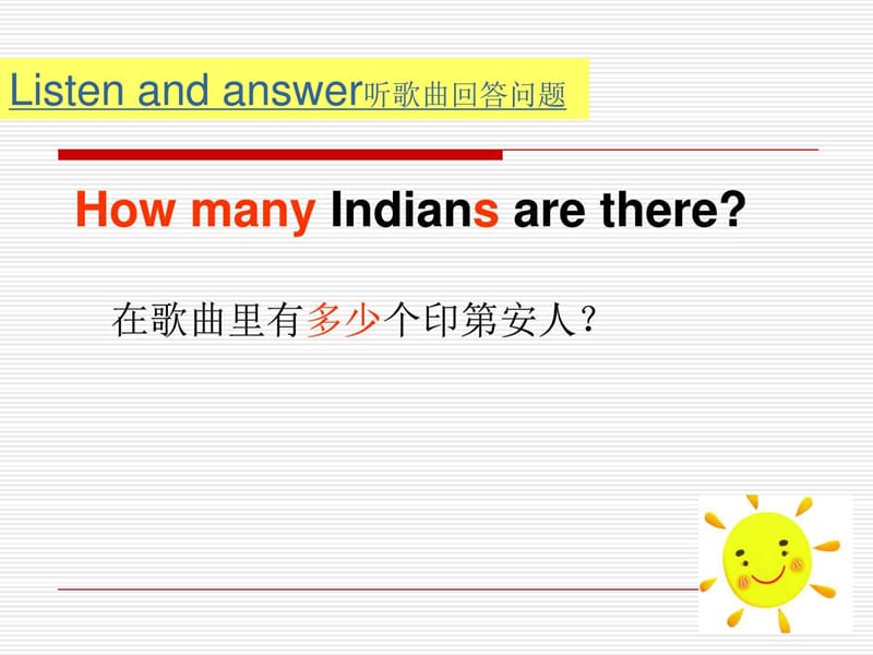 最新 译林英语 公开课课件 4A unit3 How many第一课时S.ppt_第3页