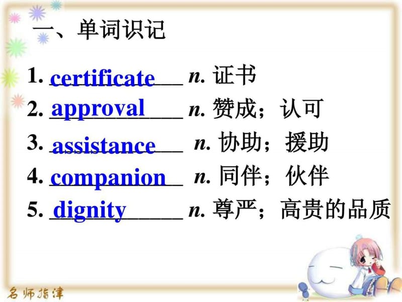 高考英语话题作文之社会生活.ppt_第3页