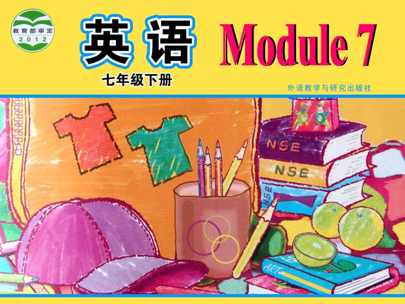 外研版初中英语七年级下册Module 7《Unit 1 I was born in a small village》课件.ppt_第1页