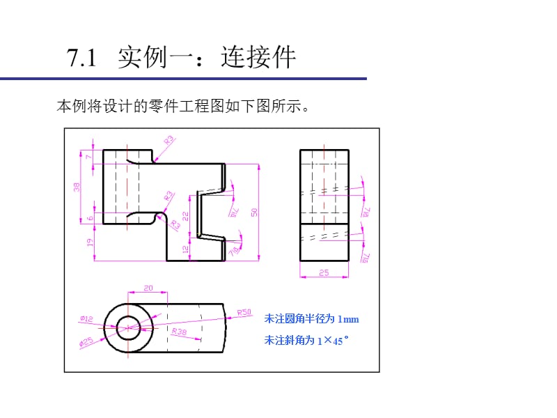 从入门到精通下.ppt_第3页