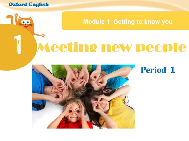 新版牛津英语4A U1 Meeting new people.ppt_第1页