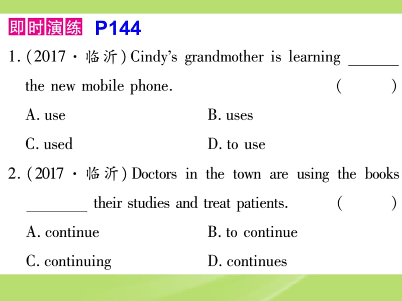 英语中考专题复习-非谓语动词.ppt_第3页