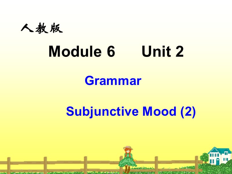 教学课件扈琳M6U2.ppt_第1页