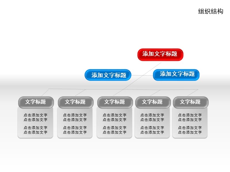 各种数据图PPT模版ppt课件.ppt_第3页