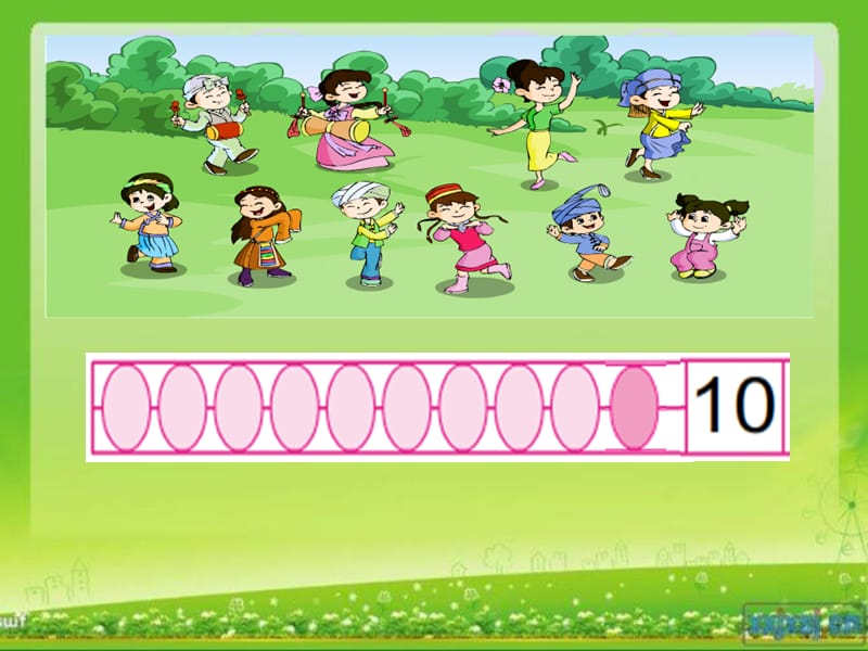 新版苏教版数学一年级上册《10的认识》课件.ppt_第2页