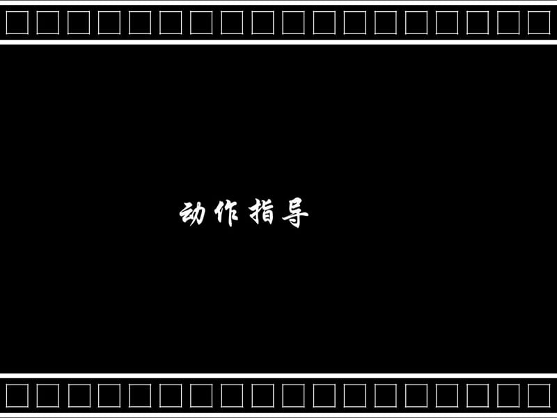 光与影ppt_演讲主持_办公应用_PPT专区.ppt_第3页