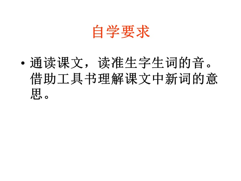 普罗米修斯公开课ppt.ppt.ppt_第3页