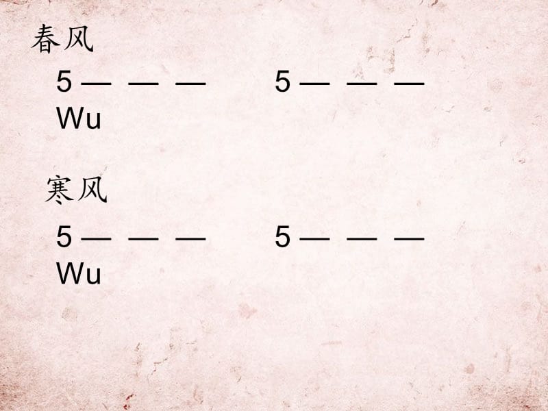 《铃儿响叮当》课件.ppt_第3页