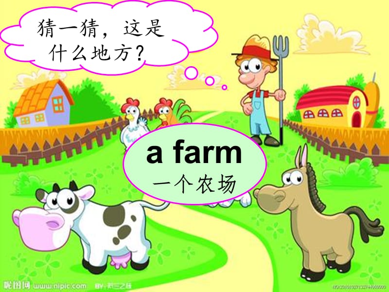 【周芳芳】Unit6Onafarm.ppt_第3页