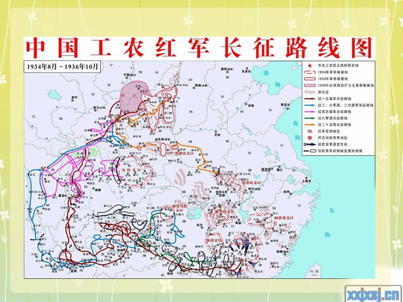 《金色的鱼钩》ppt课件.ppt.ppt_第2页