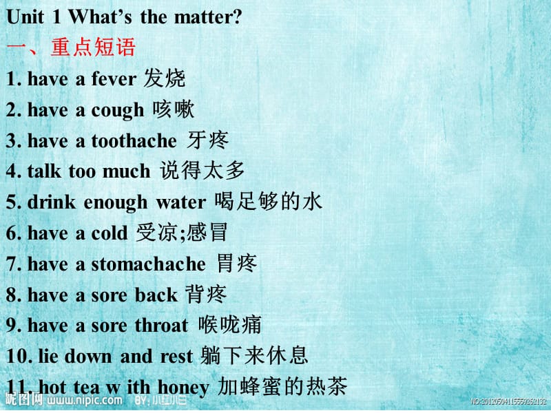 2014春季八年级下Unit1_Whats_the_matter全单元.ppt_第2页