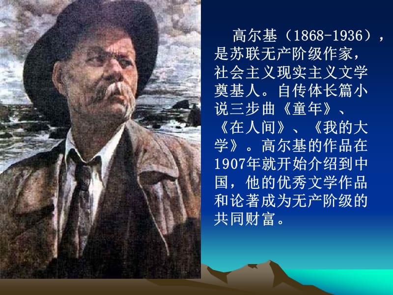 《小摄影师》PPT课件.ppt_第3页