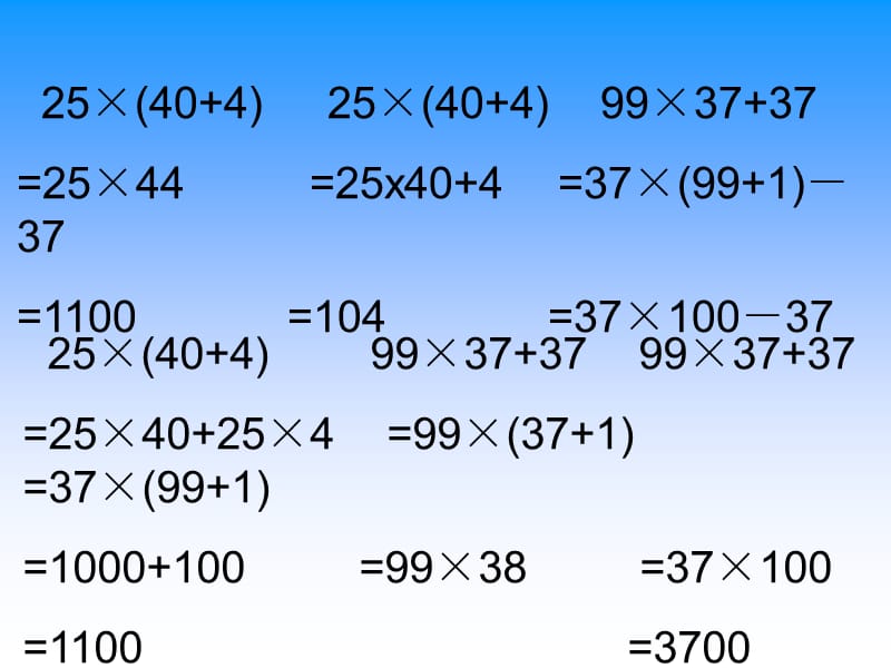 苏教版五年下《确定位置》ppt课件.ppt_第2页