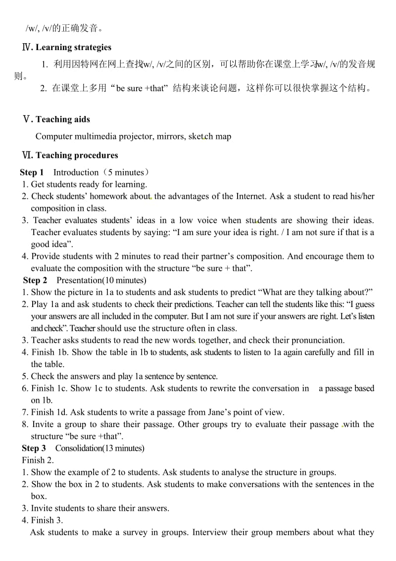 八年级上册：Unit4Topic3SB教案.doc_第2页