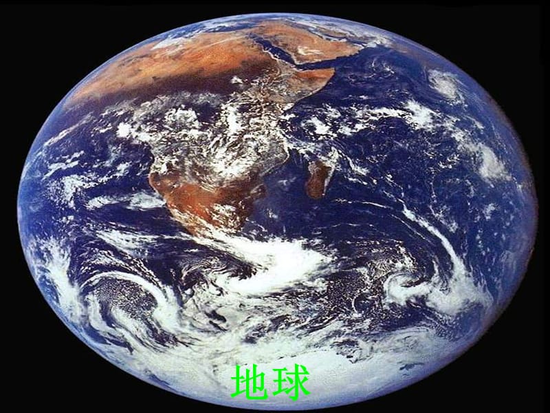 7火星——地球的孪生兄弟1.ppt_第3页