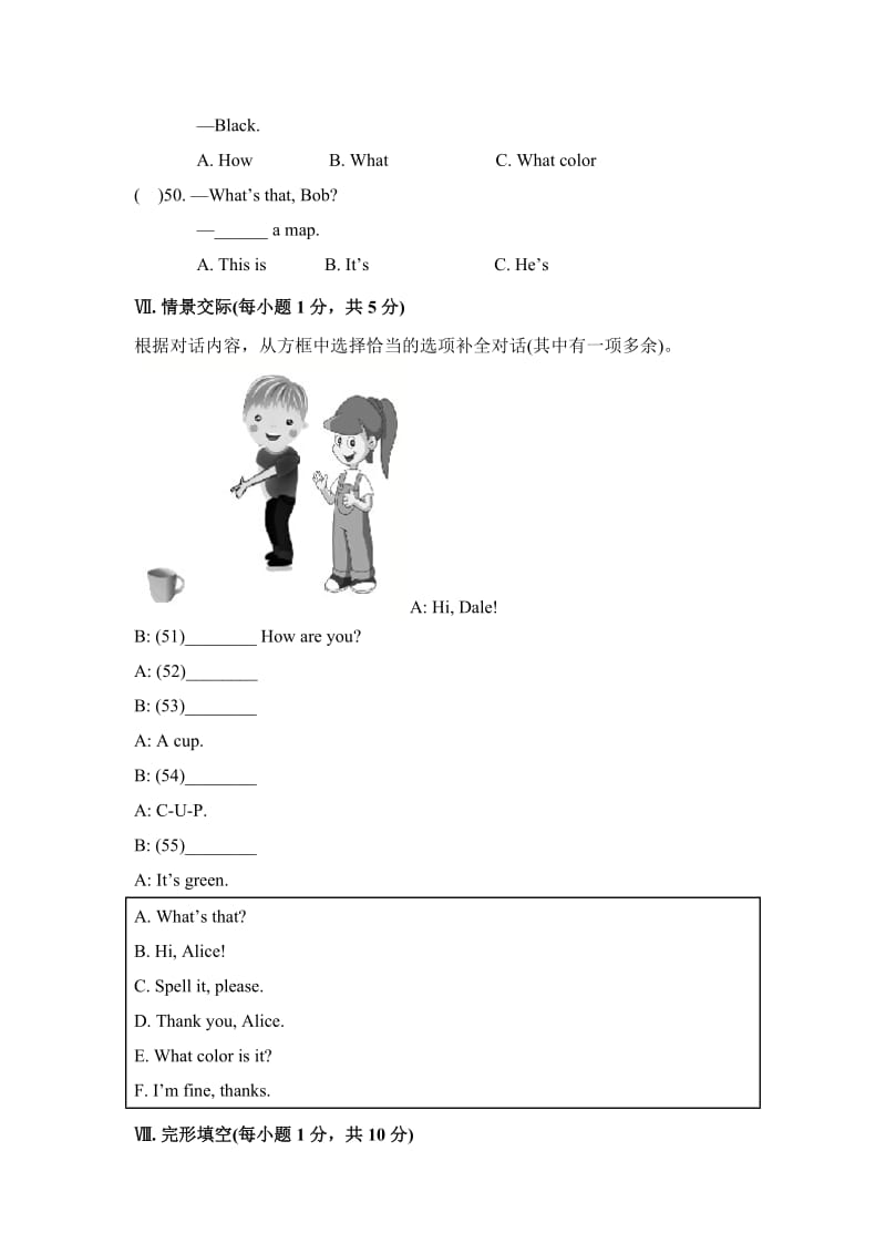 StarterUnits1-3单元测试题2.doc_第3页