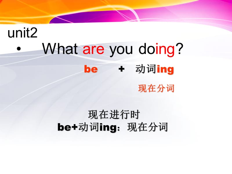 Module2《Unit2Whatareyoudoing》ppt课件5.ppt_第2页