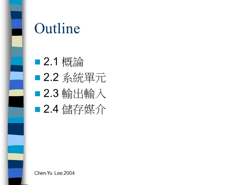 二单元硬体介绍.ppt_第2页