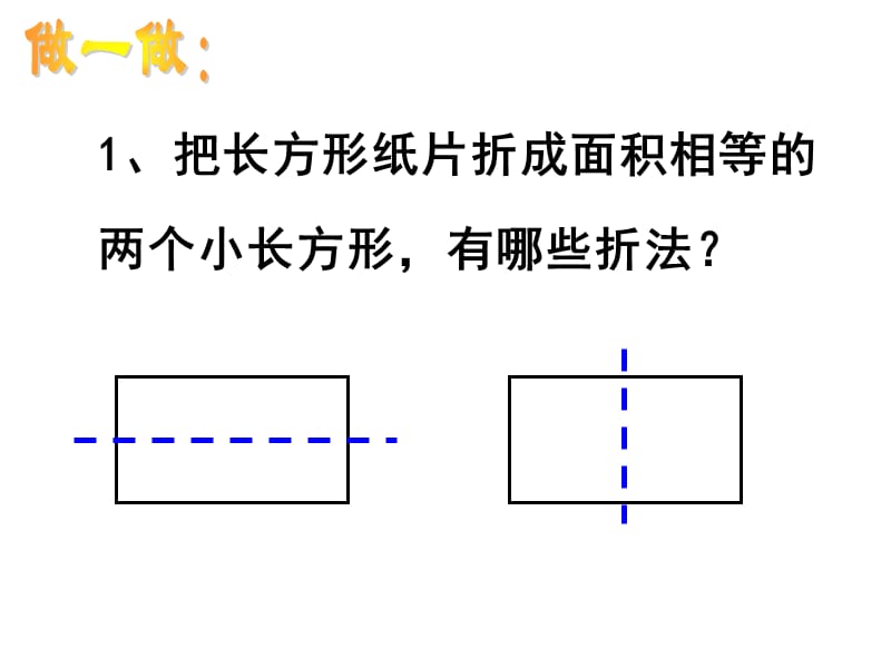 8.3实际问题与二元一次方程组__探究2_基本功大赛_课件.ppt_第2页