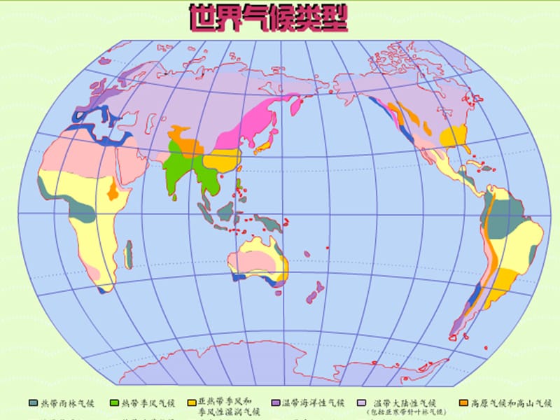 4.4世界主要气候类型（湘教版七年级上）2.ppt_第3页