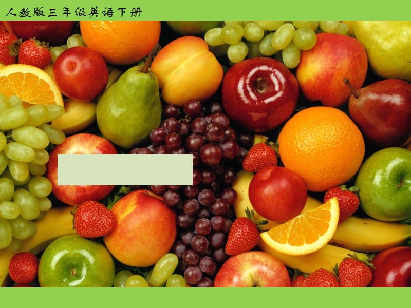 pep版三年级英语下册Unit5_Do_you_like_pears？.ppt_第1页