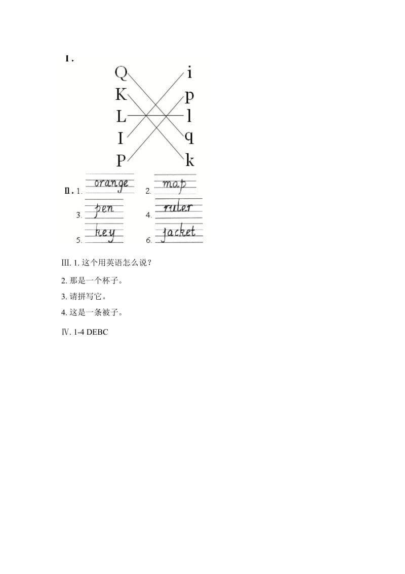 StarterUnit2练习.doc_第3页