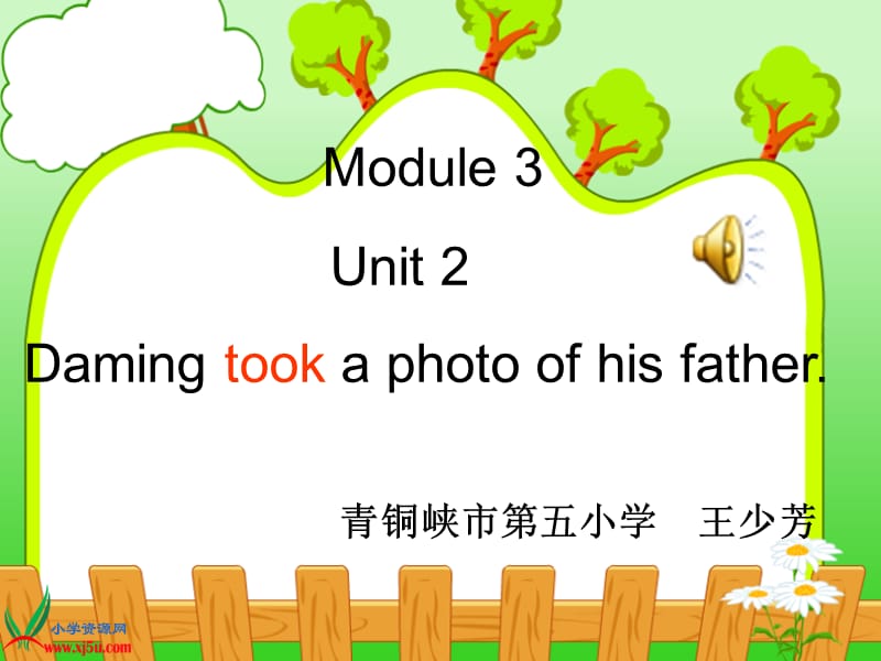 讲课Module3Unit2_Daming_took_a_photo_of_his_father.[1].ppt_第1页