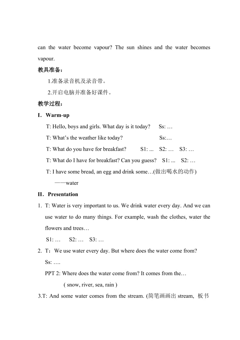 Unit6TheStoryofRain教学设计刘海萍.doc_第2页