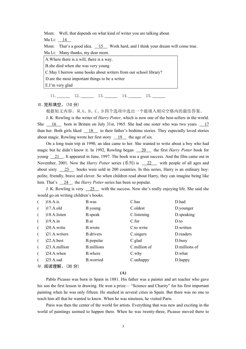 Unit6Topic2 (2).doc_第3页