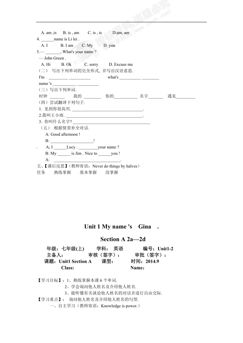 Unit1MynameisGina导学案.doc_第2页