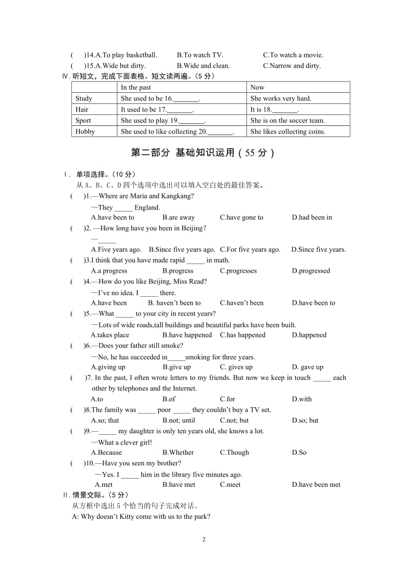 Unit1Topic1 (3).doc_第2页