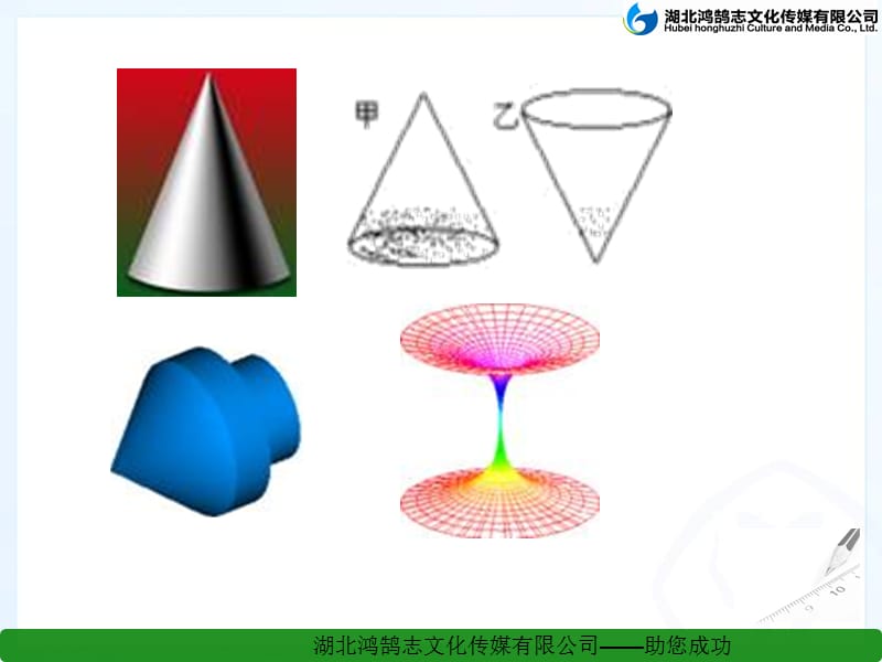 24.4.2弧长和扇形的面积课件.ppt_第3页