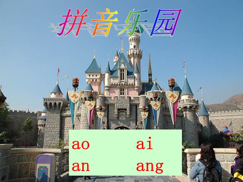 ouong课件.ppt_第1页