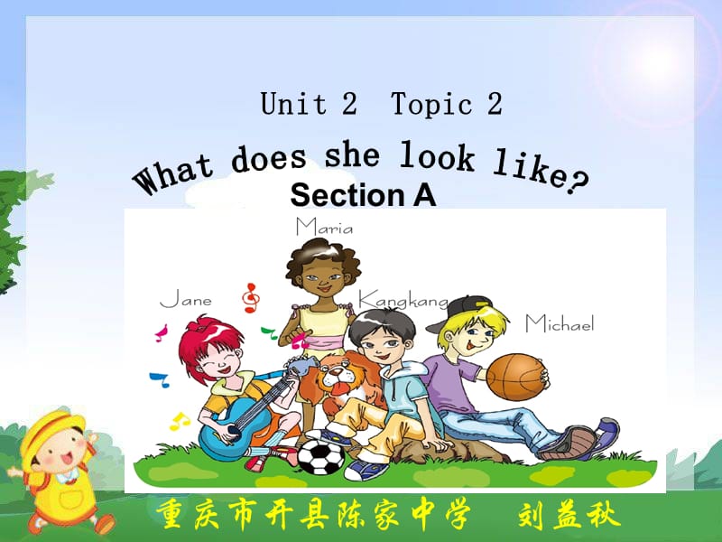 U2T2SA (2).ppt_第1页