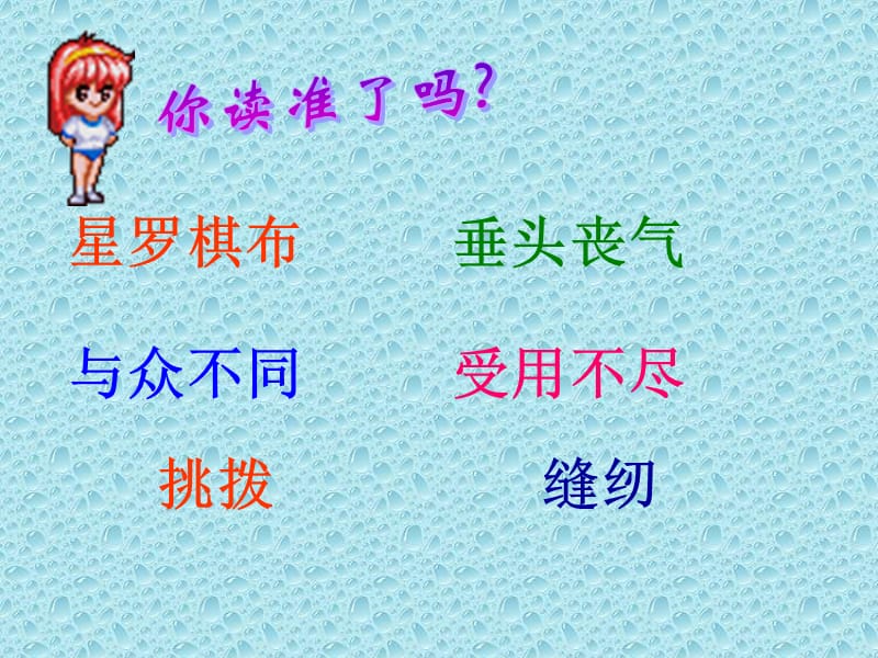 通往广场的路不止一条.ppt.ppt_第2页