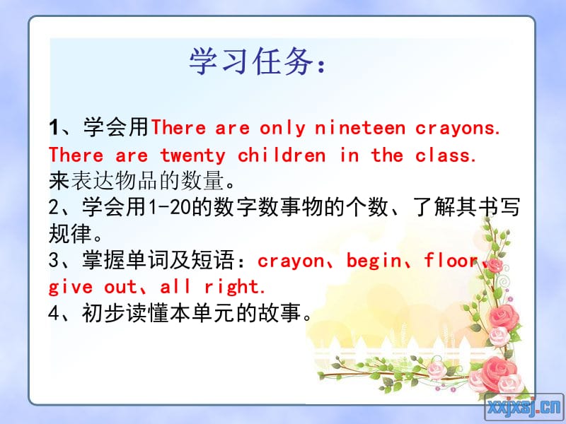 5Unit1Thereareonlynineteencrayons.ppt_第2页