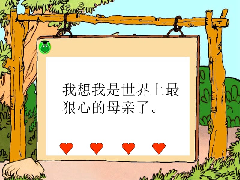 20学会看病(修进).ppt_第3页