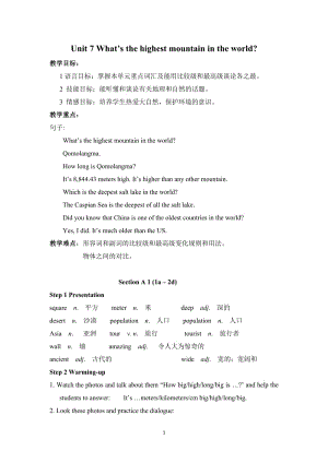 Unit_7_Whats_the_highest_mountain_in_the_world？_教案.doc