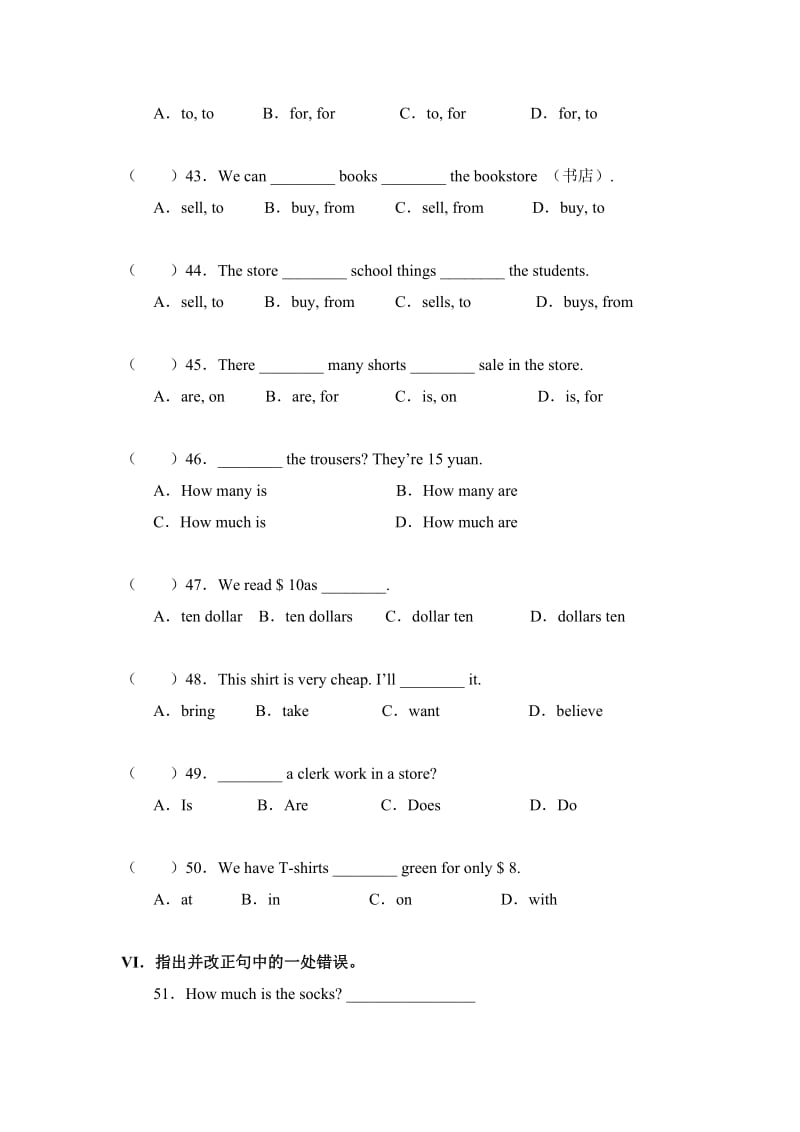 Unit7单元测试一.doc_第3页